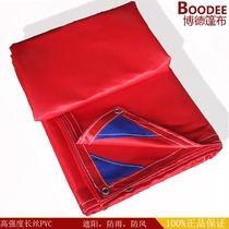 Rainproof cloth thickened PVC canvas Three anti-truck tarpaulin Coated cloth Tarpaulin Waterproof tarpaulin Festive tent cloth