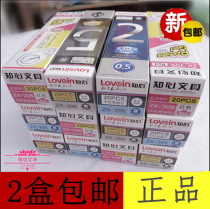 Insful ZX-205 Neutral Refill Full Needle Refill 0 5mm Examination Office Signed Two Boxes