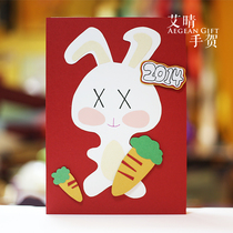 Ai Qingtai He Rabbit Chinese Fenghe Ka Baby Full Moon Birthday Invitation Letter Diy Handmade Card