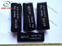 UHF anti-metal electronic tag RFID UHF anti-metal electronic tag anti-metal tag-Gen2