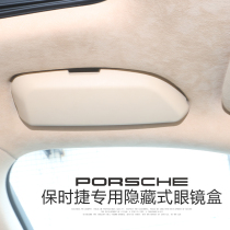 Suitable for Porsche Paramela panamera Cayenne Macna modified handle glasses case storage box
