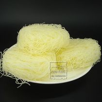 Full 5 kg of Dongguan rice noodles Restaurant special rice noodles hot pot rice noodles Malatang rice noodles Hsinchu rice noodles