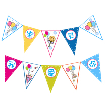 Letter Flags Dress Childrens Baby Birthday Party Supplies Baby I Love You Triangle Banner Decoration Arrange Colorful Flags