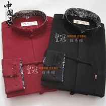 New collage pure cotton coarse cloth for men Down with undershirt spring autumn Chinese long sleeve shirt special price promotion