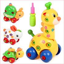 Disassembly and assembly animal assembly screw nut pairing with tools Childrens baby hands-on disassembly plastic educational toys