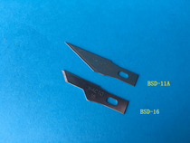 Handmade model engraving knife paper cutter mobile phone film engraving knife art surgical blade plastic cutter