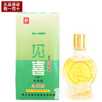 Yani once saw Xi dander dew Skin lotion stop itching 3 free 1 5 free 2