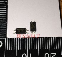 PC3H7 optocoupler isolator photoelectric output silk screen 3H7 (patch SOP4) spot can be shot directly