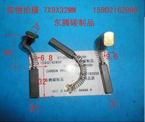 Spring Brush brush 7X9X32MM