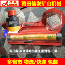 Tee 76 DTH drill impactor 90A 110 M3 Huaxing 930 medium pressure 90k fast punching high speed