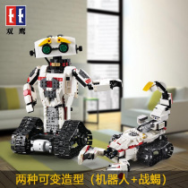 Building blocks boys and children high-tech intelligent remote control toys electric robots mechanical assembly Lego