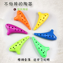 12-hole plastic treble c tune Ocarina twelve-hole SC beginner plastic is not afraid of falling Ocarina school teaching