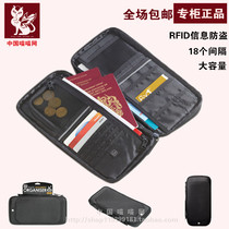 Go Trave Travel large capacity passport cover Ticket holder Multi-function document bag Storage bag Information anti-theft wallet