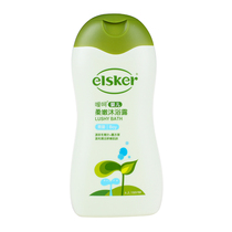 Ai He Baby soft shower gel 258ml Baby boy shower gel elegant formula to help sleep