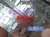 Imported small toggle switch 7-pin miniature side dial patch 3 7-pin 2-speed sliding switch MP3 4