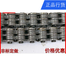 Industrial chain plate 4 minutes 5 minutes 6 minutes 1 inch LH0834LH1666 forklift lifting platform factory direct sales