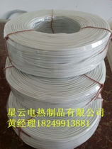 4 Ohm silicone heating wire 3 0mm wire diameter 4 ohm meter silicone electric heating wire heating cable electric heating wire