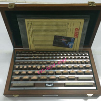 Taiwan GINCHAN High speed steel gauge Precision measuring block set measuring block 38 pieces 0 level 1 level 2