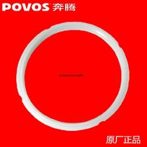 Original Pentium electric pressure cooker lid sealing ring silicone 4L General original accessories