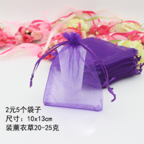 Dry flower good partner single shoot not shipping solid color yarn bag chiffon pearl bag jewelry packaging