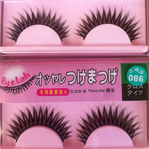 Factory direct hehe false eyelashes 086 cross thick exaggerated nightclub stage makeup cotton stalks 10 pairs
