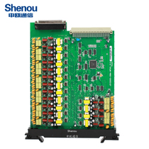Shenou JSY2000-06M main control board Signaling board Power supply board Relay board User board -- Digital program-controlled telephone switch accessories