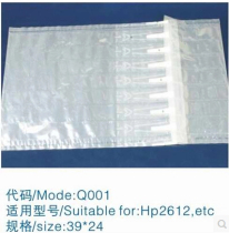 Suitable for 12A 7-column white neutral air bag Suitable for 12 88 1043 toner cartridge air bag Air column bag