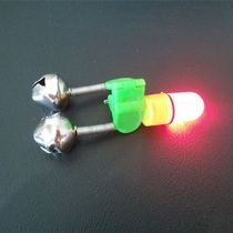 Electronic luminous bell combined fishing signal light sea rod alarm hanging fishing accessories blue red light lamp