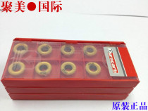 Baodulongkapu RPMT1204M-C DP5320 R6 blade milling cutter grain