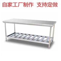 Customized thickened 304 stainless steel workbench table kitchen special double-layer chopping board countertop factory workshop shelf