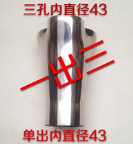 Collector exhaust pipe manifold Basho transformation accessories One-way three-way four-way five-way modification 304 stainless steel