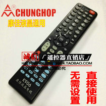 Konka LCD TV Universal Remote Control Konka LCD TV Universal Free-setting Direct use K906