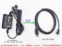 Datalogic got Letier PSC VS2200 2300 barcode scanning gun serial port RS232 turn USB data line