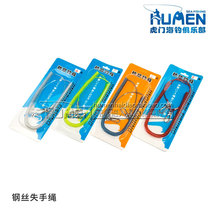 Rubber lost-hand rope high elastic length telescopic rod rope anti-lost rope Rod rope fishing gear supplies 3 meters