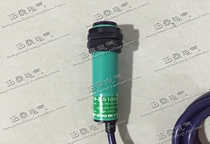 Zhejiang Feiling Electric diffuse reflection photoelectric sensor E18-DS10KB AC two-wire normally closed photoelectric switch