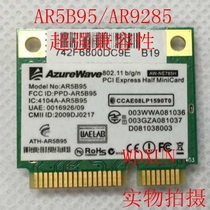 Special offer Haihua AW-NE785H AR5B95 AR9285 pci-e half-height full-height wireless network card 150M