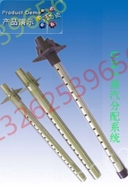 Electrode humidifier accessories stainless steel steam probe boom spray bar steam distributor steam outlet tube humidification accessories