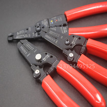 Meituo multi-function wire stripper Cable scissors Shear pressure wire drawing pliers Electrical tools Peeling and peeling pliers