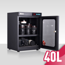 EIRMAI Rima SLR camera lens electronic moisture box moisture proof cabinet photographic equipment drying box