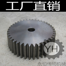 Special offer 4M industrial gear Spur gear standard parts Transmission gear machinery 45 steel 1-12M cylindrical spur gear