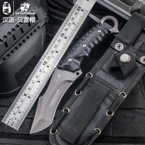 Handao beret outdoor knife Tactical high hardness small straight knife Field survival saber self-defense knife