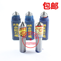 Natural diamond grinding wheel finishing pen finisher grinding wheel shaping knife metal pen washing stone pen grinding wheel correction