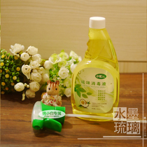 Hamster hedgehog squirrel pet deodorant bactericidal spray deodorant deodorant Urine odor skin disease disinfectant spray