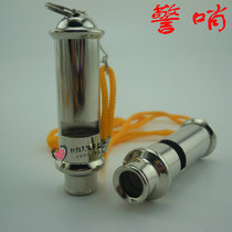 Outdoor big decibel police whistle referee special whistle outdoor camping life-saving pet training whistle
