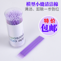 Spot assembly up to model tools small seam parts wire groove cleaning special cotton swab very thin slitting head