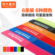 Baoer Xingke color magic tape management tape strap Velcro wire storage wire finishing multi-color 6