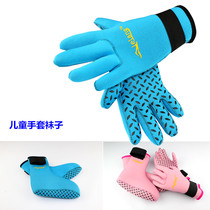 lelang childrens thick diving gloves diving beach socks non-slip wear-resistant gloves anti-coral protection
