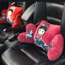 Cartoon pillow plush office leaning car Chair Pillow chair waist pillow bedside pillow