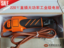 TGF H6 straight-plug electric batch high-power speed regulating electric screwdriver 220V large torque electric screwdriver