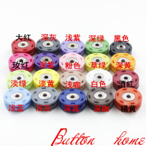 Multi-color multi-size six-hole all-copper concealed buckle nylon concealed buttoned with snap button snap button button button fastener